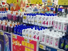 -大润发(八仙城店)