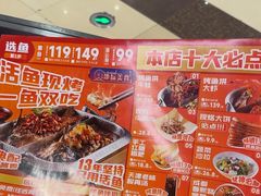 -尚渔味双拼烤鱼(燕郊永旺店)