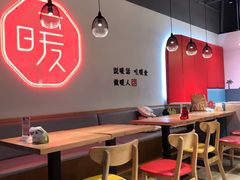 -暖食光·台式家庭餐厅·生日主题店(万达店)