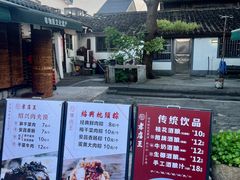 -孝店王酒酿馒头(安昌1店)