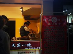 门面-傅强排骨(成都总店)