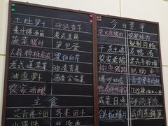 -两户人家农家乐