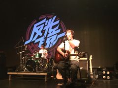 -瓦肆 VAS ear(普陀沪西店)