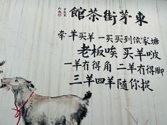 -東茅街茶馆