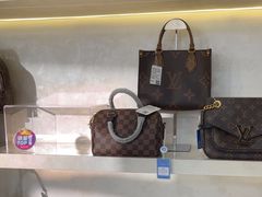 -六六奢品·vintage中古·回收二手奢侈品包包手表首饰(环球港店)
