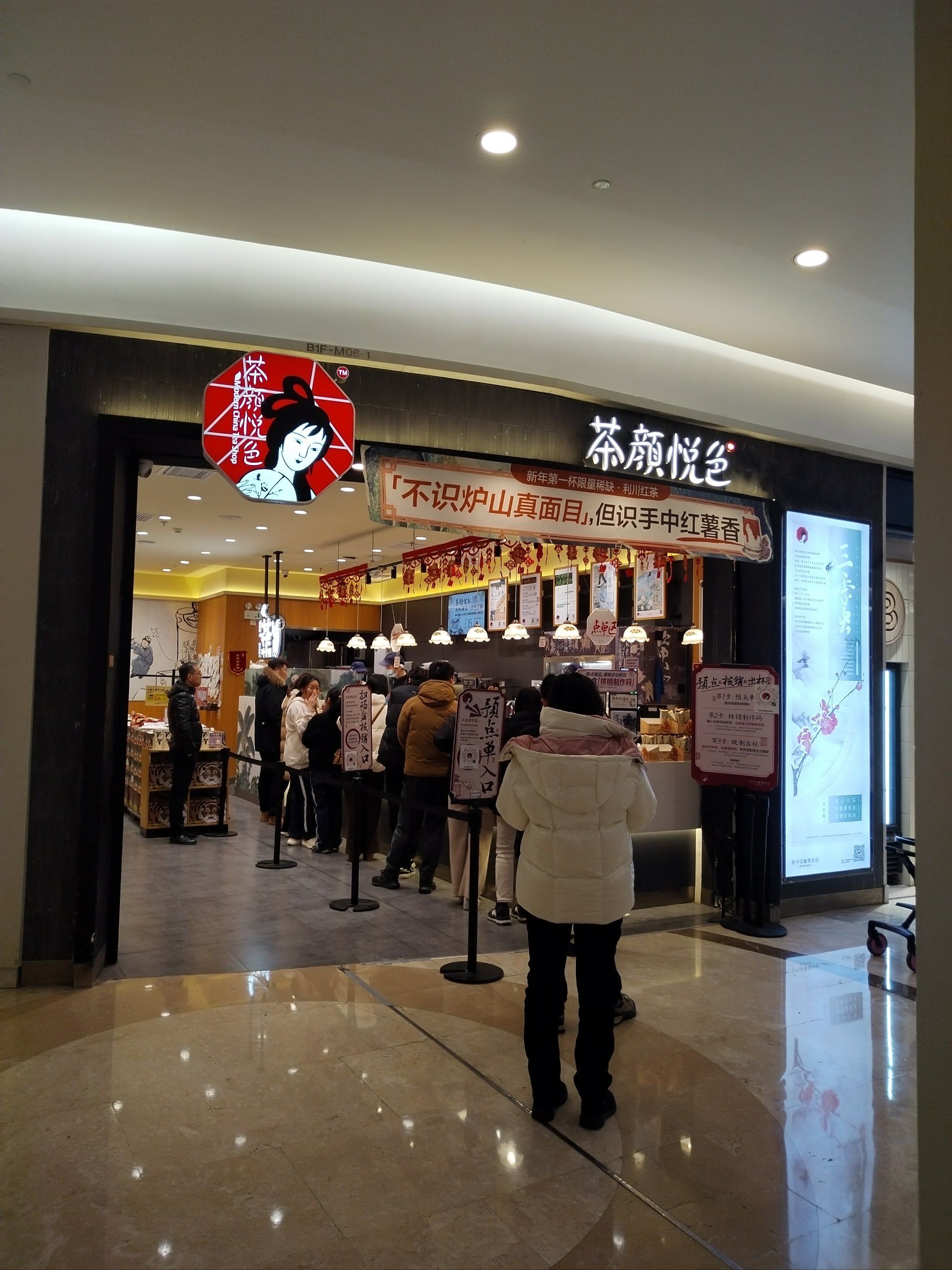 2024年了,还有人没喝过茶颜悦色的吗