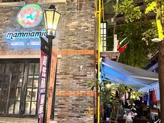 -Mammamia意大利餐厅(阳春巷店)