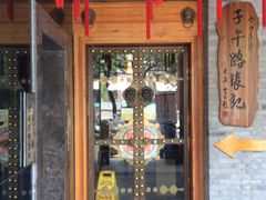 门面-子午路张记肉夹馍(小寨西路店)