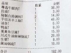 -呷哺呷哺(太原万象城店)