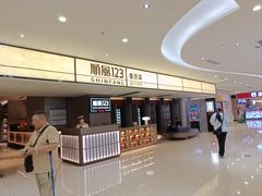 -顺风123(观音桥大融城店)