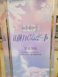 -武汉五洲整形外科医院