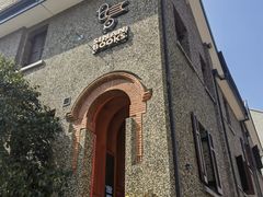 -思南书局(复兴中路店)
