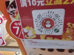 -蜜雪冰城(七里庄地铁店)