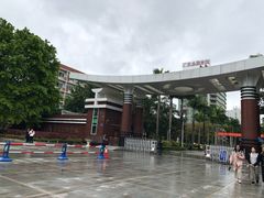 -广东金融学院(校本部)