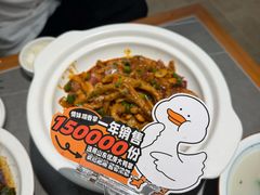 -情妹耙泥鳅·江湖川菜(科华店)