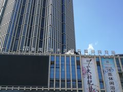 -海洋之星休闲汗蒸浴场