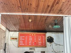 -二中酸辣汤(无锡梁溪区店)