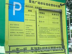 -乐从天佑城海洋馆