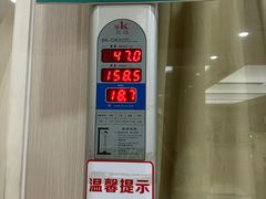 -广州仁爱天河医院体检中心