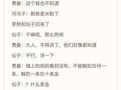 -暴风岛沉浸式体验馆(百联世纪店)