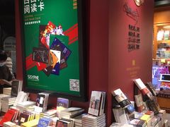 -西西弗书店&矢量咖啡(凯德晶萃广场店)