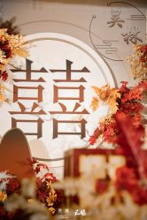 -觅遇Meet U私人婚礼定制(潮汕店)