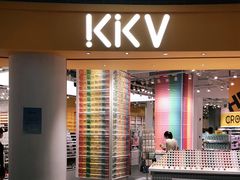 -KKV(深圳kk one 店)