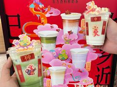 -眷茶臻选(锦艺城店)
