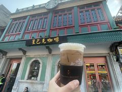 -星巴克臻选(北京前门大街店)