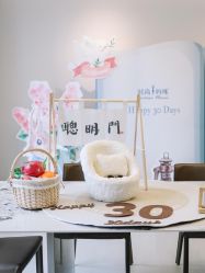 -玥奢国际母婴护理中心(滨江宝龙店)