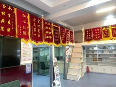 -顺强宠物诊所·狂犬免疫·夜诊·骨科(嘉定店)