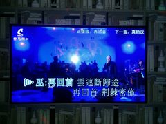-皇马纯KTV·量贩·聚会(民治店)