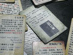 -剧狐剧本杀(徐汇1号店)