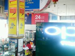 -DC商业城(海秀东路店)