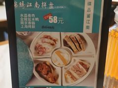 -苏堂阳春面•九年庆(北京路天河城店)