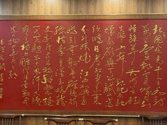 -泰丰楼(前门西大街店)