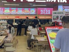 -71号豆汤饭·成都小馆(重庆观音桥店)