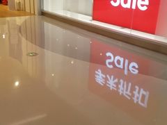 -优衣库(天津鲁能城购物中心店)