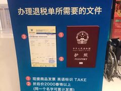 -王权免税店(普吉市区店)