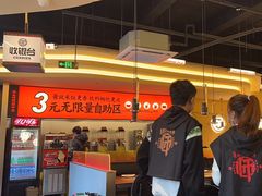 -师烤·豆花烤鱼(广州荔湾扬韬广场店)
