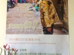 iphone_upload_pic-湖丝栈