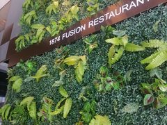 -1874融合西厨·观景餐厅(保利店)