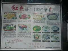 -红色娘子军纪念园