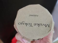 -布歌东京(金融街购物中心店)