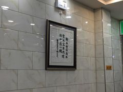 -老白家水盆羊肉