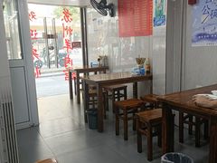 大堂-苏州藏书羊肉馆(安顺路店)
