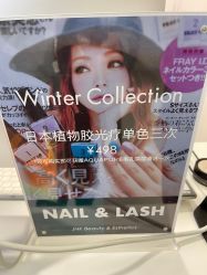 -JNK皮肤管理中心