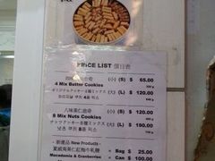 android_upload_pic-珍妮曲奇聪明小熊(尖沙咀店)