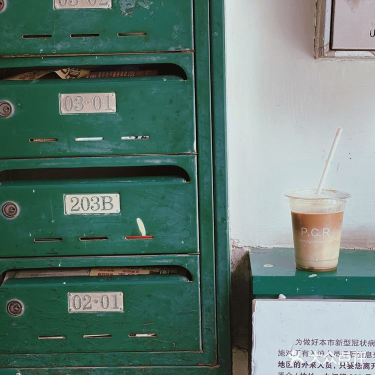 外滩附近的蓝色拿铁P.C.R ☕️