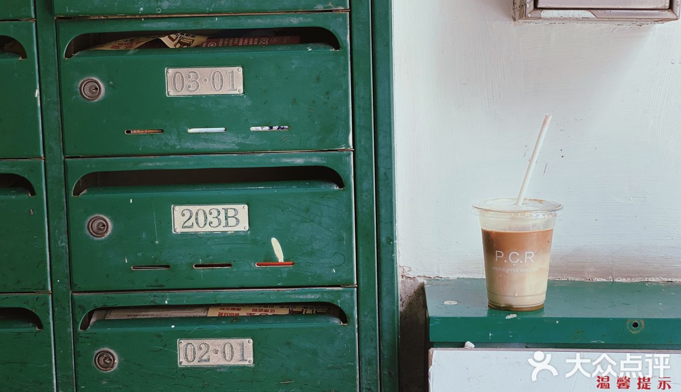 外滩附近的蓝色拿铁P.C.R ☕️